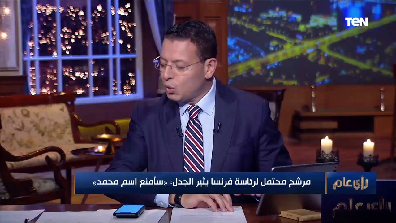 سأقوم بإلغاء اسم "محمد" من فرنسا.. تصريحات عنيفة من أحد المرشحين لرئاسة فرنسا ضد المسلمين تثير الجدل