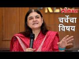 Lokmat Political News | Maneka Gandhi यांनी मांडले Sanitary Napkins वर आपले मत