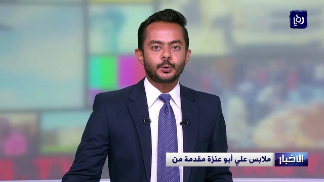 إرادة ملكية بفض الدورة الاستثنائية لمجلس الأمة