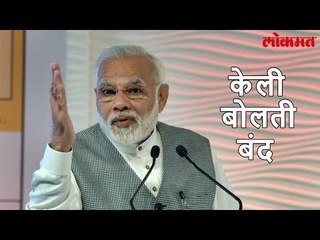 Lokmat Political News|सरदार पटेल पंतप्रधान असते तर काश्मीर प्रश्नच निर्माण झाला नसता | Narendra Modi