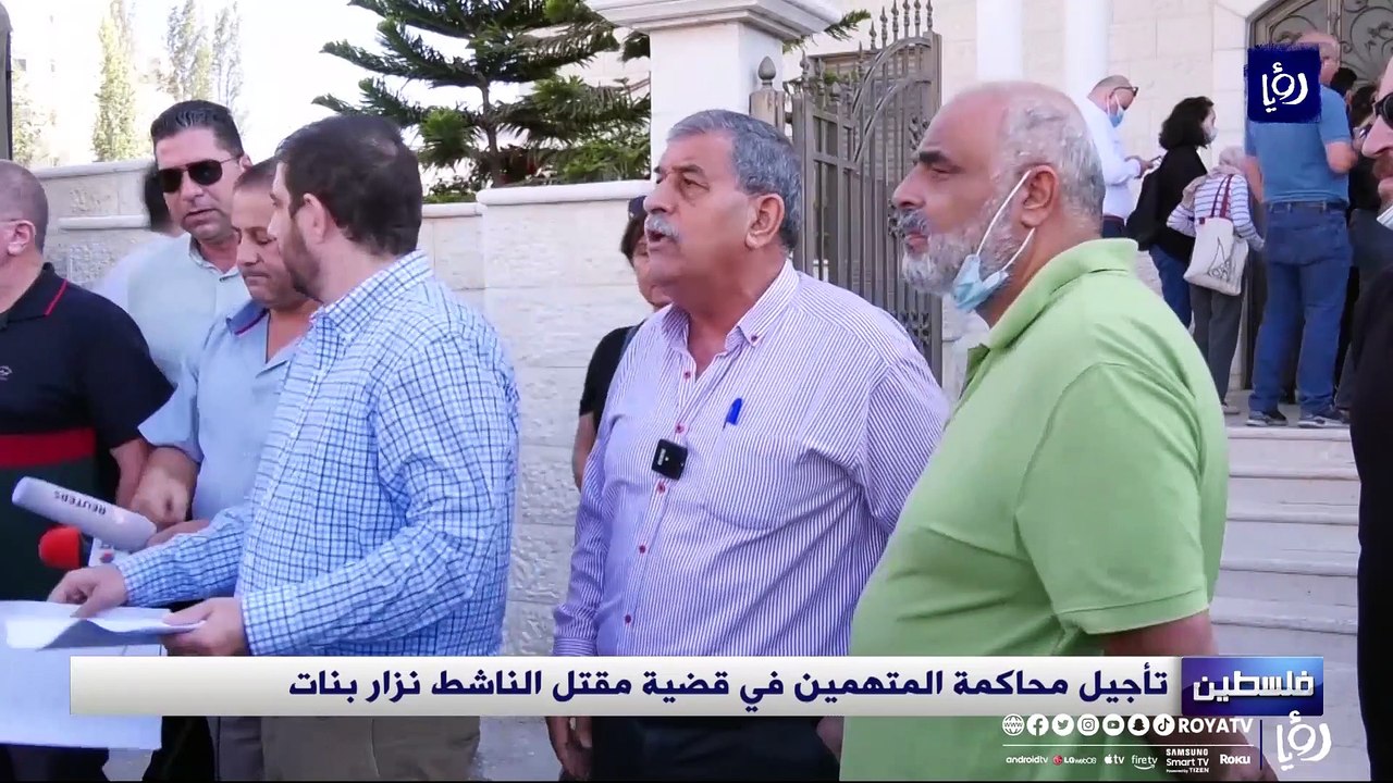 تأجيل محاكمة المتهمين في قضية مقتل الناشط نزار بنات