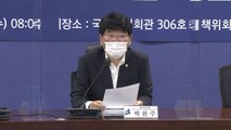 당정, 소상공인 대출 만기 연장·상환 유예 / YTN