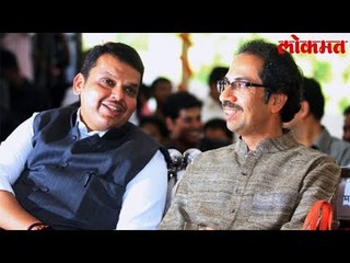 Lokmat | Shivsena ला चुचकारण्याचे BJP चे प्रयत्न सुरू | विधानसभेत सेनेला जास्त जागांचा प्रस्ताव