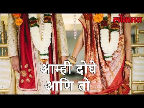 Lokmat News | लग्‍नात नवरदेवाला भेट म्हणून दिले चक्‍क माकड | Wedding Gift | Lokmat Marathi News