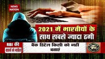 Online Payment करना आपको ना पड़ जाए भारी, सावधान... हो सकते हैं ठगी का शिकार