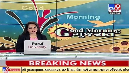 Monsoon 2021_ 62 talukas of Gujarat reported rainfall in the past 24 hours _ TV9News