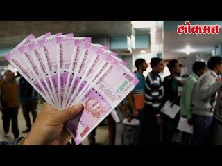 News Of The Day | State Government कर्मचाऱ्यांसाठी आनंदाची बातमी | महागाई भत्त्यात वाढ | Lokmat