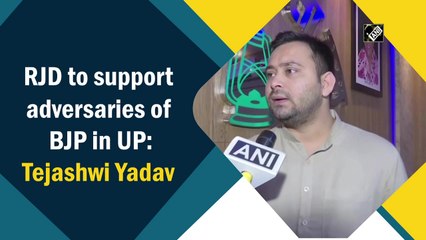 RJD will support the party that can defeat BJP in UP: Tejashwi Yadav