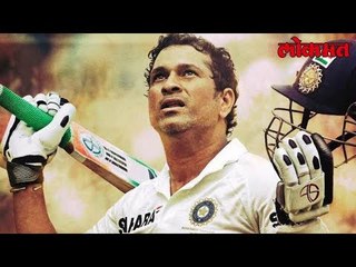 Sachin Tendulkar | क्रिकेट खेळाला धर्म मानणाऱ्या प्रेमींसाठी खास बातमी | Lokmat Entertainment News