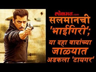 Bollywood News : Salman Khan's Top controversies