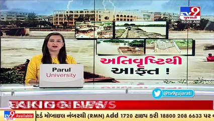 Tapi_ Water being released from Ukai dam to maintain rule level _ TV9News