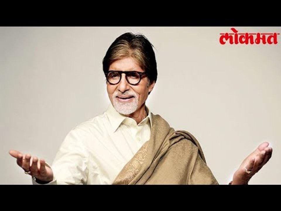 Lokmat Bollywood Update | Amitabh Bachchan म्हणतात ‘अब इतना भी जुल्म ना करो | Shahenshah | News
