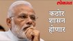Modi | PNB Scam | Nirav Modi बद्दल पहिल्यांदाच बोलते झाले पंतप्रधान नरेंद्र मोदी | Lokmat News
