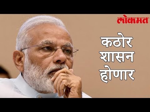 Modi | PNB Scam | Nirav Modi बद्दल पहिल्यांदाच बोलते झाले पंतप्रधान नरेंद्र मोदी | Lokmat News