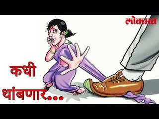 भाजपला मत दिल्यामुळे सासरच्यांनी चक्क केली सूनेची हत्या