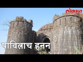 सिंहगड आणि निर्लज्जपणा ! सिंहगडावर नग्न अवस्थेत अधिकाऱ्यांचा सनबाथ | Lokmat Marathi News