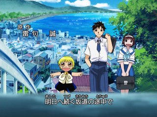Zatch Bell 01 - O Menino Relampago de Outro Mundo