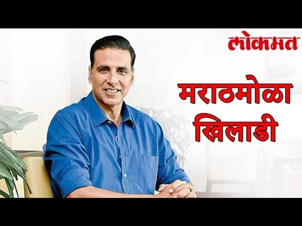 Lokmat Bollywood Update | साताऱ्यात Akshay Kumar ची हजेरी | विद्यार्थ्यांशी केल्या दिलखुलास गप्पा