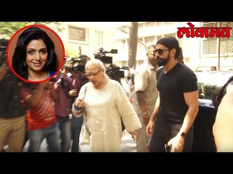 Sridevi Funeral Update | Farah Khan | Farhan Akhtar & Other Celebs Visit At Anil Kapoor House | RIP