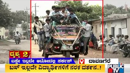Students Badly Hit By Shortage Of Buses In Davangere | Public TV
