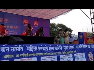 खासदार भावना गवळींनी केला योग!