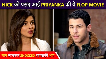 Nick Jonas Is A Superfan Of Priyanka Chopra THIS FLOP Movie