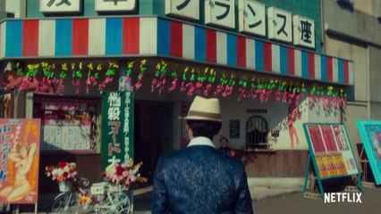 『浅草キッド』