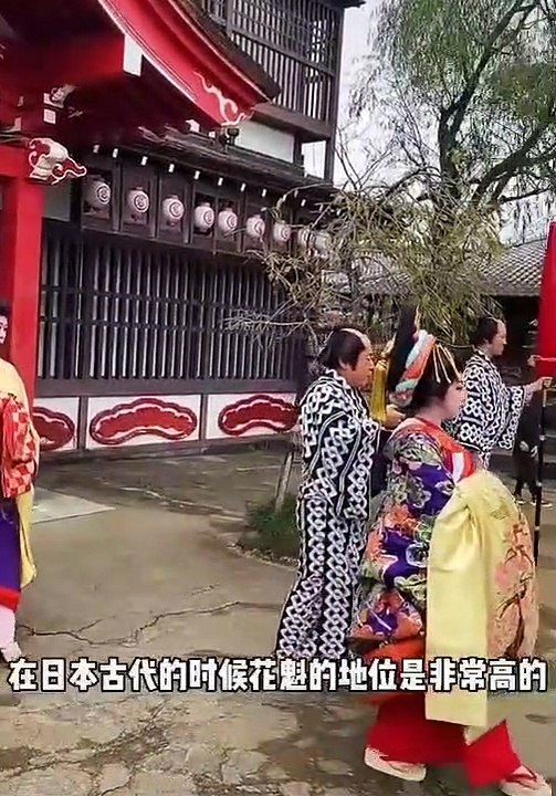日本的花魁文化