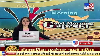 Heavy rainfall predicted in Bhavnagar; NDRF team deployed _ TV9News