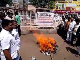 राष्ट्रवादीनं भाजपाच्या अनिल गोटेंचा जाळला प्रतिकात्मक पुतळा
