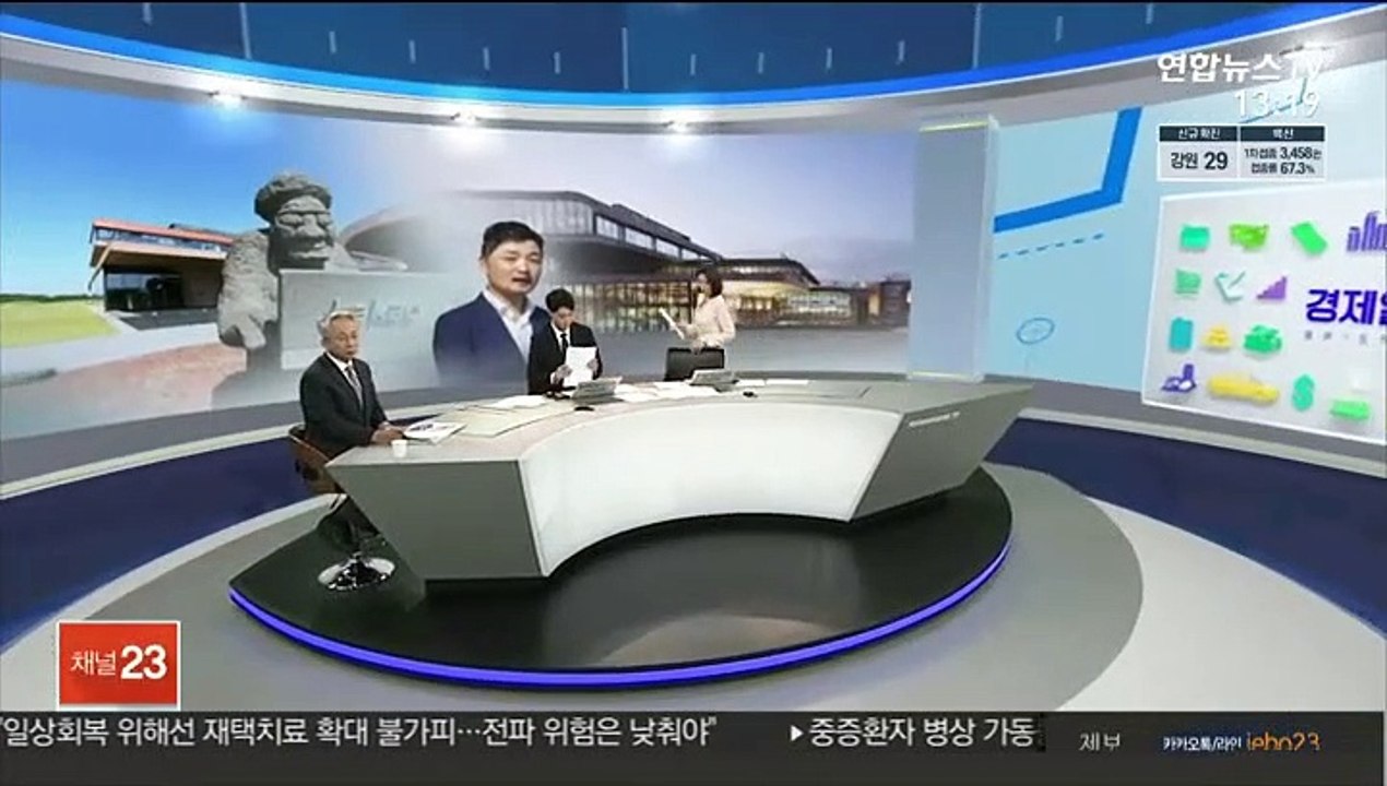 [김대호의 경제읽기] 카카오 "골목상권 사업 철수·3천억 상생기금 조성"