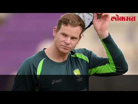 Steve Smith ऑस्ट्रेलियन कर्णधार स्टिव स्मिथ नेमका कसा आहे?