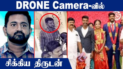 Soori இல்ல திருமண விழாவில் 10 சவரன் நகை  திருடிய நபர் கைது