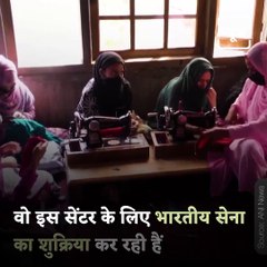 Indian Army Sets Up Women Empowerment Centre Along LOC In Baramulla