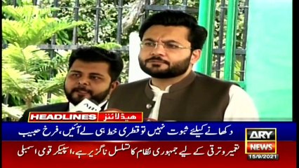 ARY News | Headlines | 11 AM | 15th September 2021