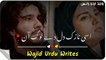 Khuda Aur Mohabbat Season 3 Ep 28 Pakistani Drama WhatsApp Status SahibZada Waqar Shayari Sad Poetry_24