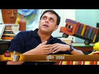 #LMOTY2018 : अभिनेता सुमित राघवन ठरले 'लोकमत महाराष्ट्रीयन ऑफ द इयर २०१८'चे मानकरी