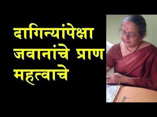 Indian Soldier More Important Than Jwellery : sumedha chithade