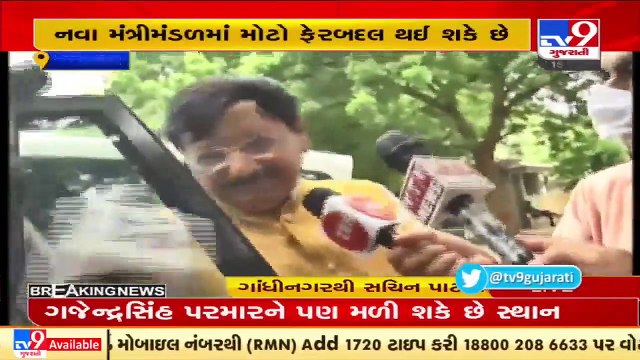 BREAKING_ Pardipsinh Jadeja & Jayesh Radadiya may not get cabinet berth _Gujarat Cabinet Reshuffle