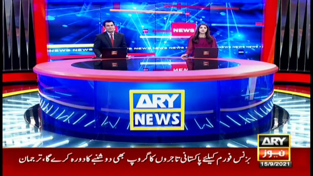 ARY News | Prime Time Headlines | 12 PM | 15th September 2021