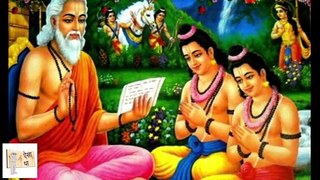 क्या आप जानते है भगवान राम क्यों इतने बड़े महापुरुष कहलाये | Facts about gurukul education