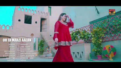 Oh_Ta_Marzi_Aalan_|_Gulaab_|_(Official_Music_Video)_Tp_Gold