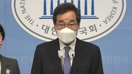 [뉴스큐] 이낙연 의원직 사퇴...승부처 호남에서 반등 기회? / YTN