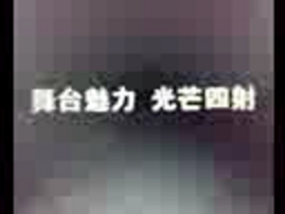 Part 2 of Ho Yeow Sun Biography