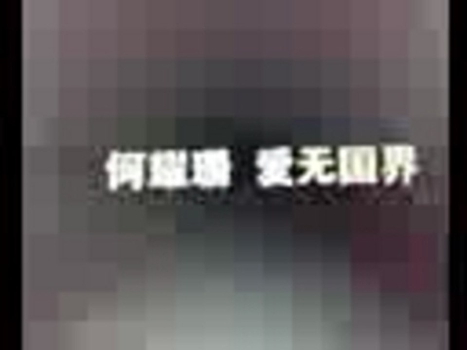 Part 3 of Ho Yeow Sun Biography