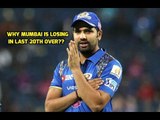SHOCKING! Why Mumbai Indians is Losing in Last 20th Over | IPL 2018