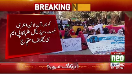 News Bulletin | 12:00 PM | 15 Sep 2021 | Neo News