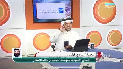 سامي قرقاش يوضح تفاصيل شكوى سيدة بعد إصرارها على الحصول على مسكن