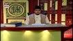 Iqra - Surah Ad-Dukhan - Ayat 20 to 30 - 15th September 2021 - ARY Digital