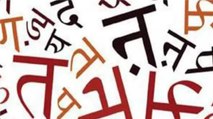 Hindi Diwas 2021: Know about 'superpower' of Hindi